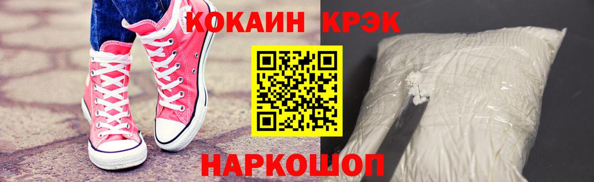 Кокаин Боливия  Вход с VPN  Беслан  Кокаин Колумбийский 