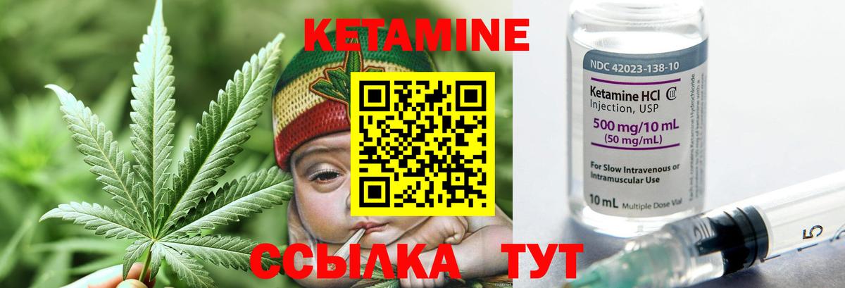 blacksprut ссылка  Вход с VPN  Беслан  Кетамин ketamine  КЕТАМИН VHQ 