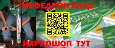 ПСИЛОЦИБИНОВЫЕ ГРИБЫ Будённовск