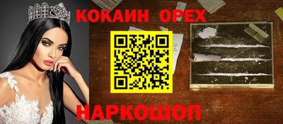 ПСИЛОЦИБИНОВЫЕ ГРИБЫ Будённовск