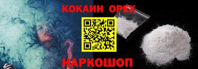 винт Бугуруслан