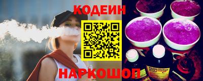 ПСИЛОЦИБИНОВЫЕ ГРИБЫ Будённовск