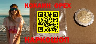 ПСИЛОЦИБИНОВЫЕ ГРИБЫ Будённовск