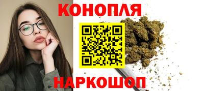 ПСИЛОЦИБИНОВЫЕ ГРИБЫ Будённовск