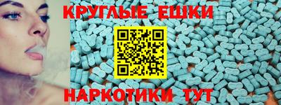 винт Бугуруслан