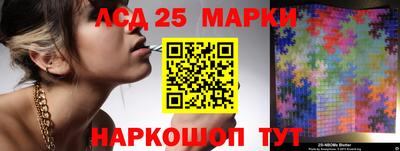 ПСИЛОЦИБИНОВЫЕ ГРИБЫ Будённовск