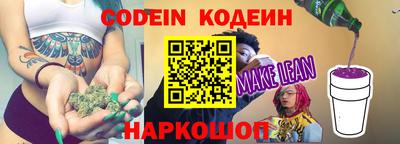 ПСИЛОЦИБИНОВЫЕ ГРИБЫ Будённовск