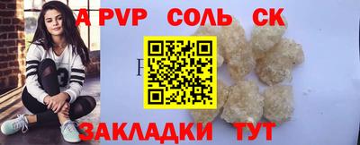 ПСИЛОЦИБИНОВЫЕ ГРИБЫ Будённовск