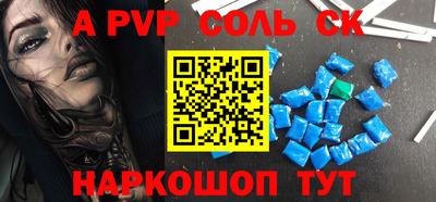 ешки Бузулук