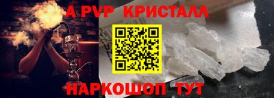 винт Бугуруслан
