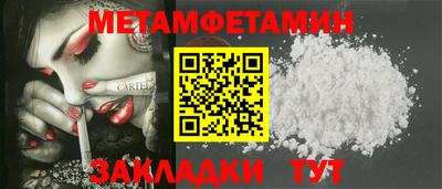 винт Бугуруслан