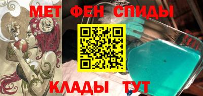 винт Бугуруслан
