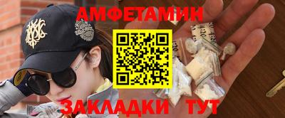 винт Бугуруслан