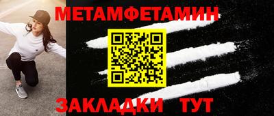 ПСИЛОЦИБИНОВЫЕ ГРИБЫ Будённовск