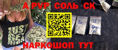 винт Бугуруслан