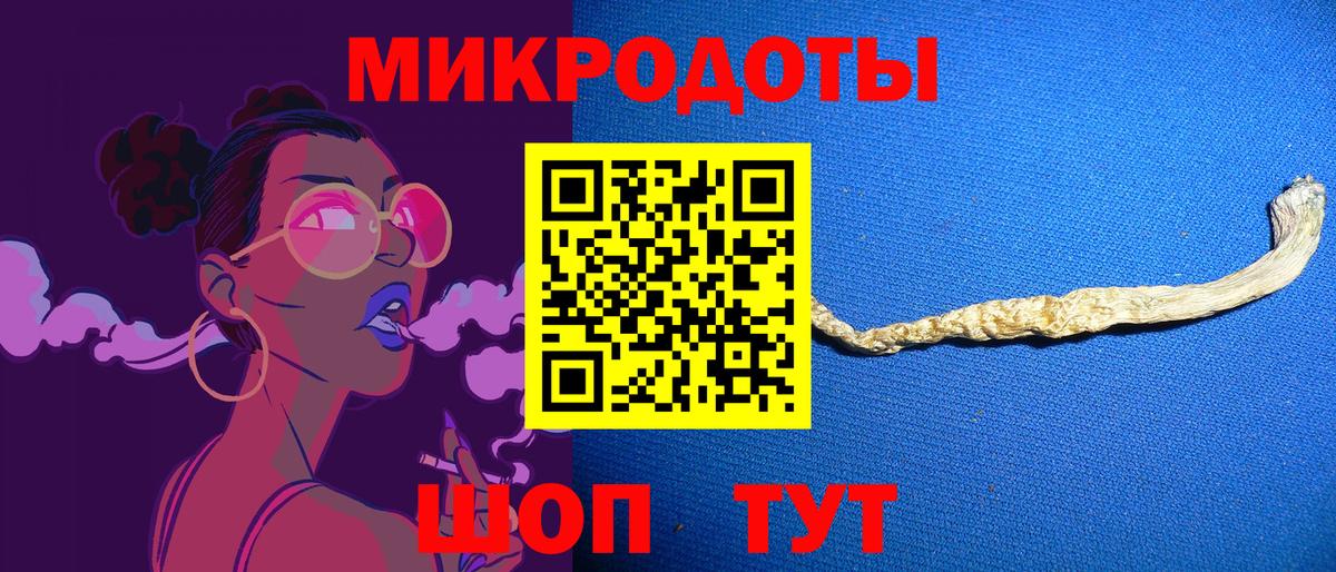 Беслан  Галлюциногенные грибы MAGIC MUSHROOMS  Псилоцибиновые грибы прущие грибы  Вход с VPN 